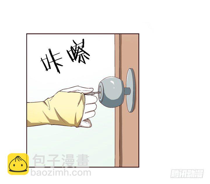 如果我看到了你的世界 - 22話 那個女人的憂傷 - 2