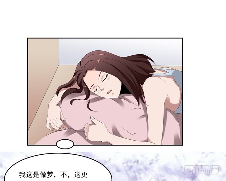 如果我看到了你的世界 - 42話 初見 - 2