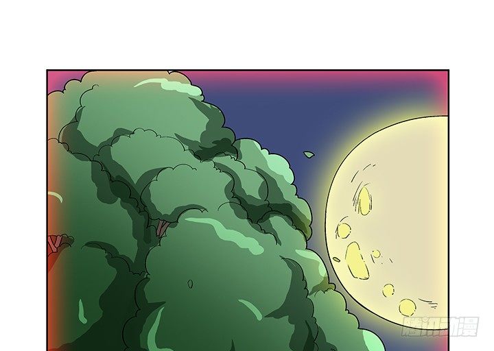 如果我看到了你的世界 - 74話 變態教授請吃飯？(1/2) - 2