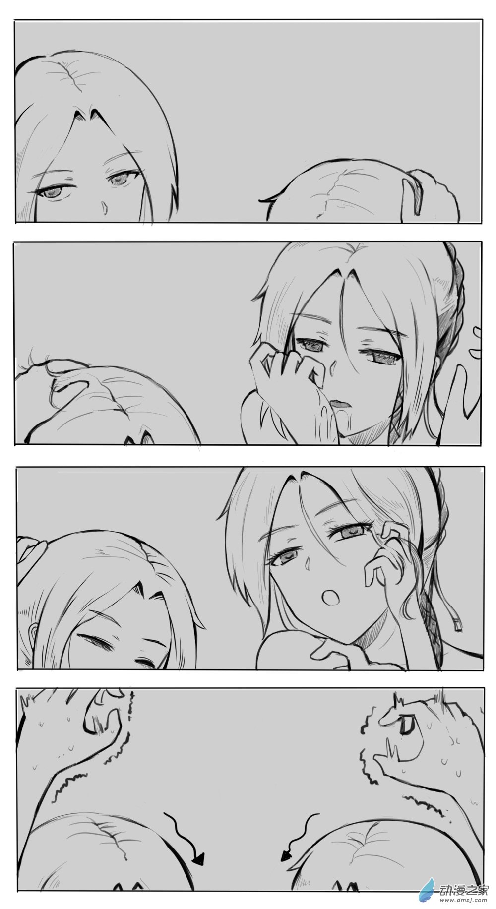 如何讓掌門解除武裝 - 12 華山04 - 1