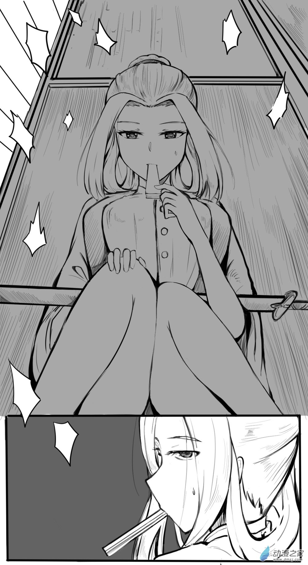 如何讓掌門解除武裝 - 12 華山04 - 1