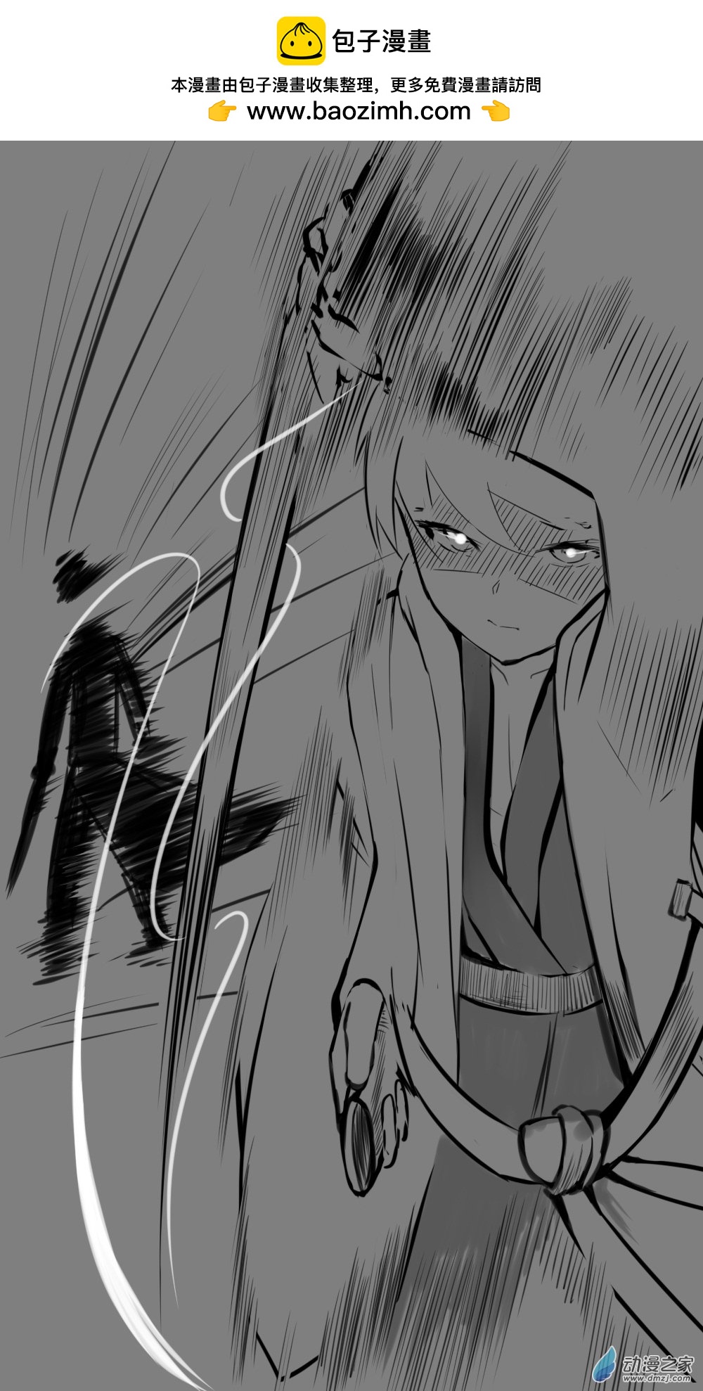 如何讓掌門解除武裝 - 40魔教12 - 1