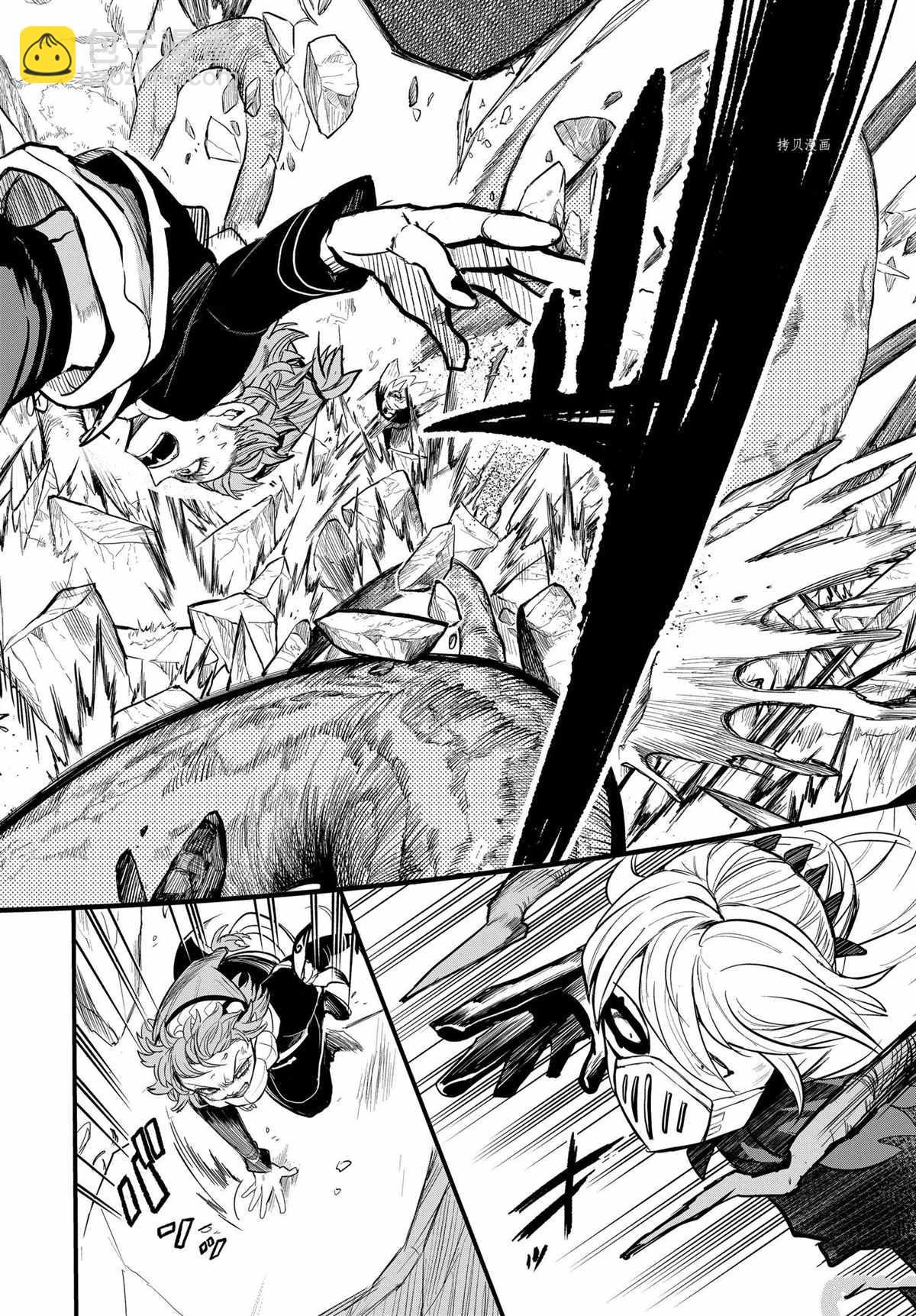 入間同學入魔了 - 第251話 - 2