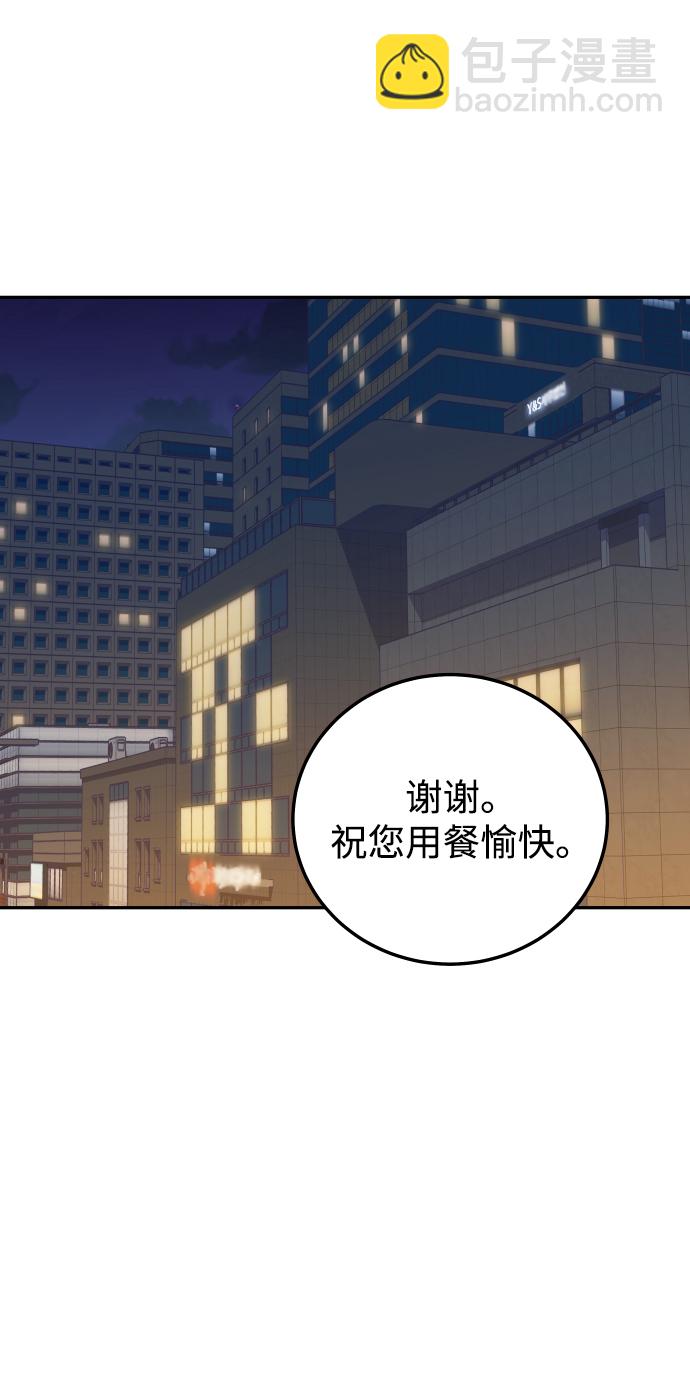 如家人般的XX - [第33話] 睡一覺再走吧？(1/2) - 2