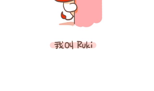 RukiLeo洛可的日常 - RukiLeo洛可的日常 第1集 - 3