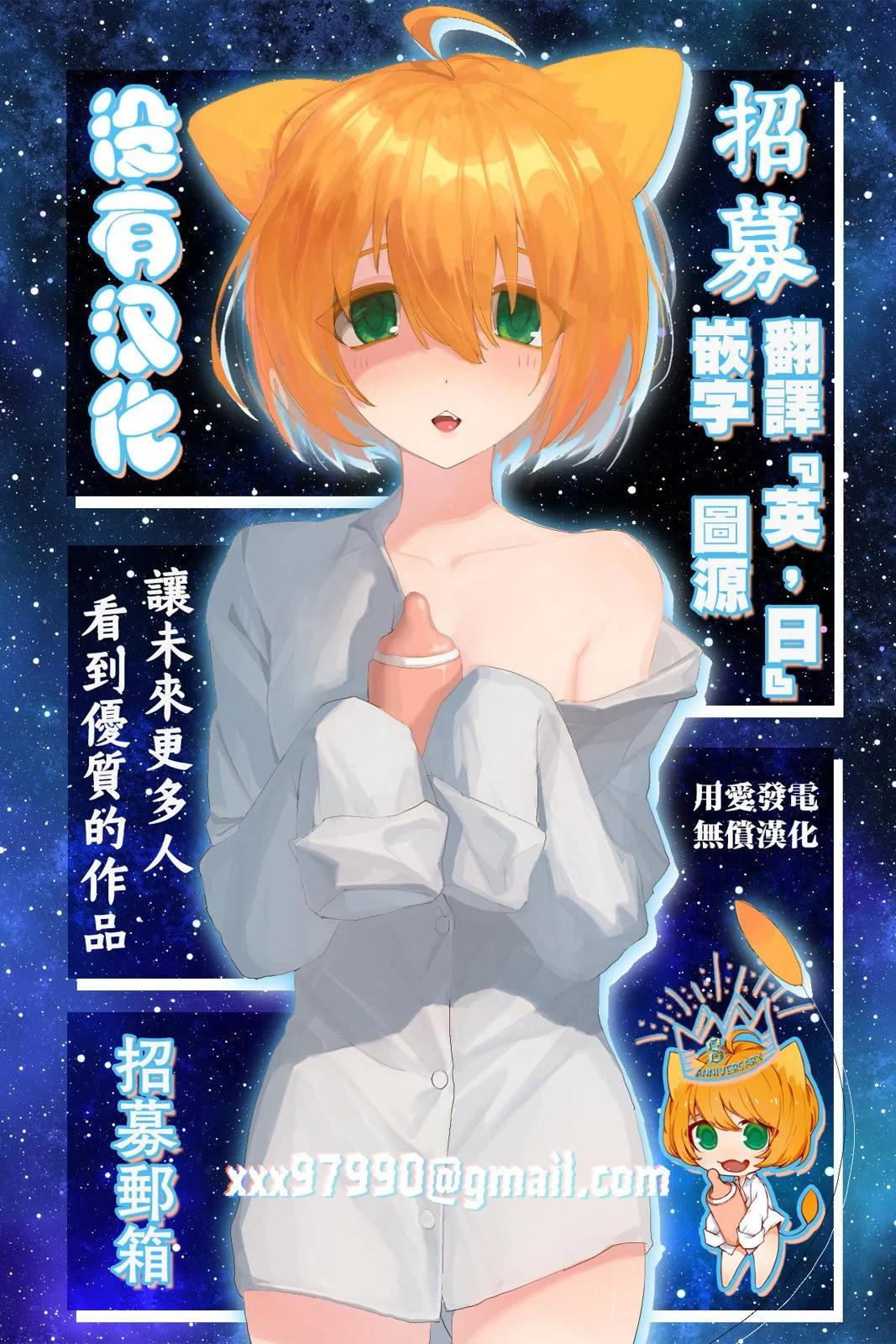 弱者妖怪小結 - 第05話 - 1