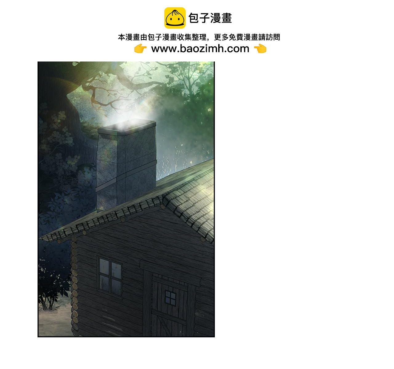 如若愛上時日不多的公主 - 第14話 真實存在的花(1/4) - 2