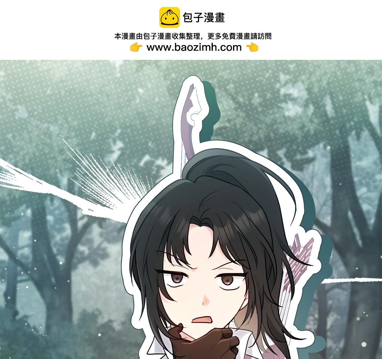 如若愛上時日不多的公主 - 第24話 親親蓋章？！(1/4) - 2