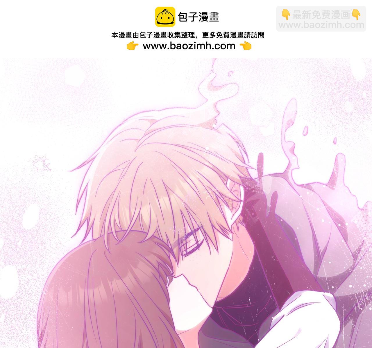 如若愛上時日不多的公主 - 第26話 能活着回去嗎？(1/4) - 2