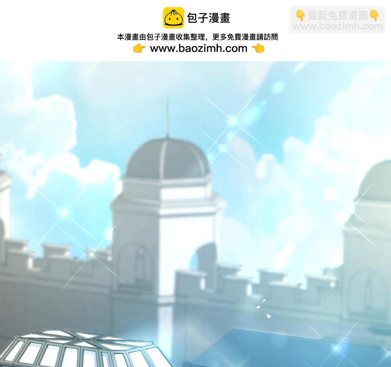 如若愛上時日不多的公主 - 第2話 他回來了？(1/5) - 2