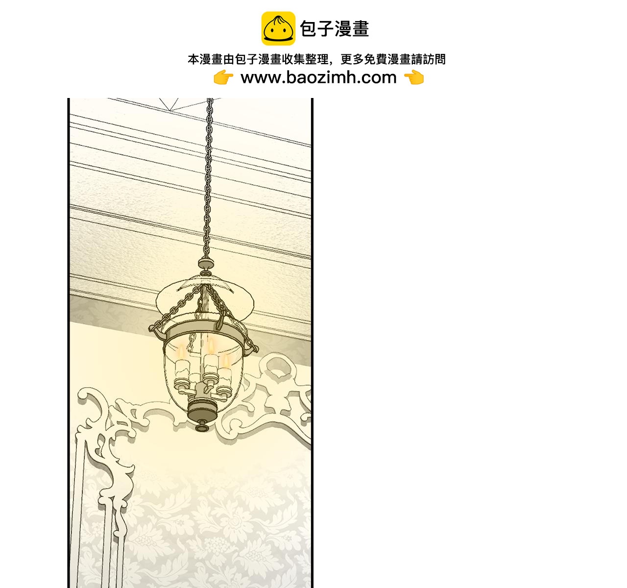 如若愛上時日不多的公主 - 第38話 強行搜身(1/4) - 2