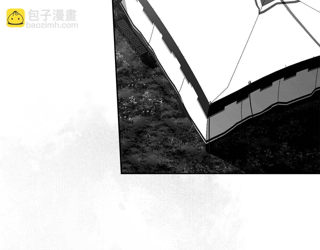 如若愛上時日不多的公主 - 第48話 忠犬吃醋(1/4) - 3