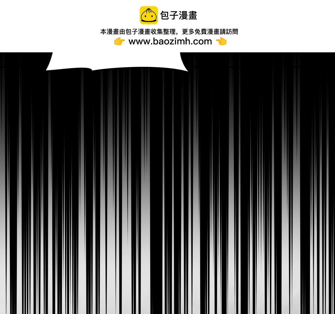 如若愛上時日不多的公主 - 第56話 爭奪公主(1/4) - 2