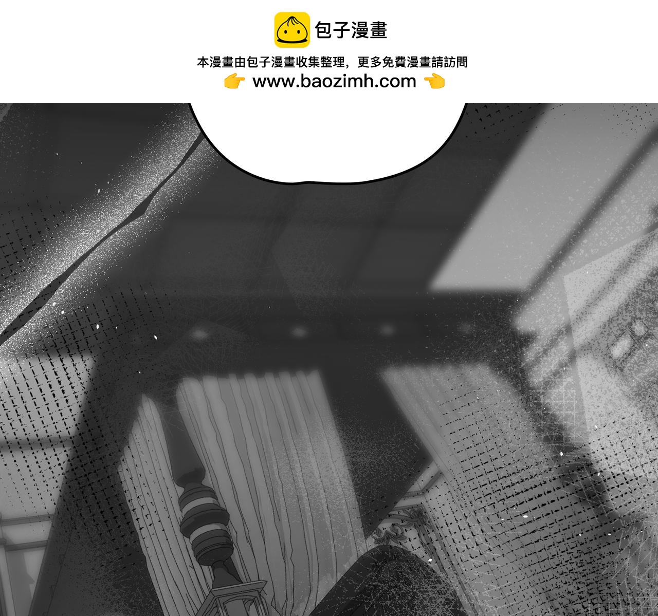 如若愛上時日不多的公主 - 第84話 證明給我看(1/4) - 2