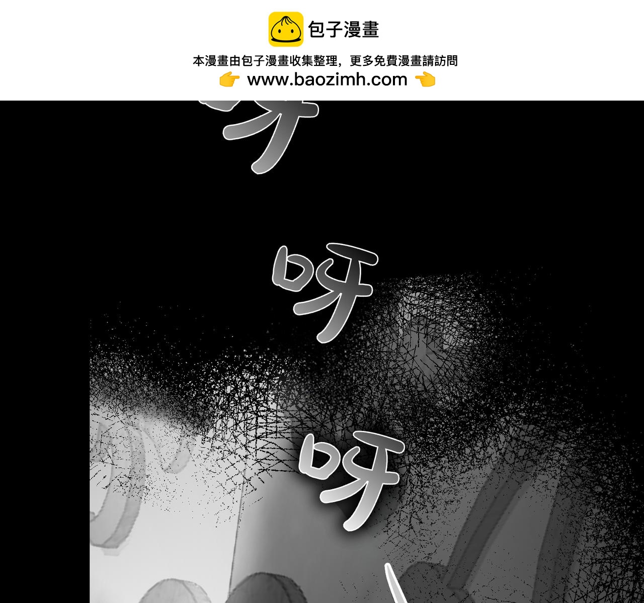 如若愛上時日不多的公主 - 第92話 奇蹟般的愛情(1/4) - 2