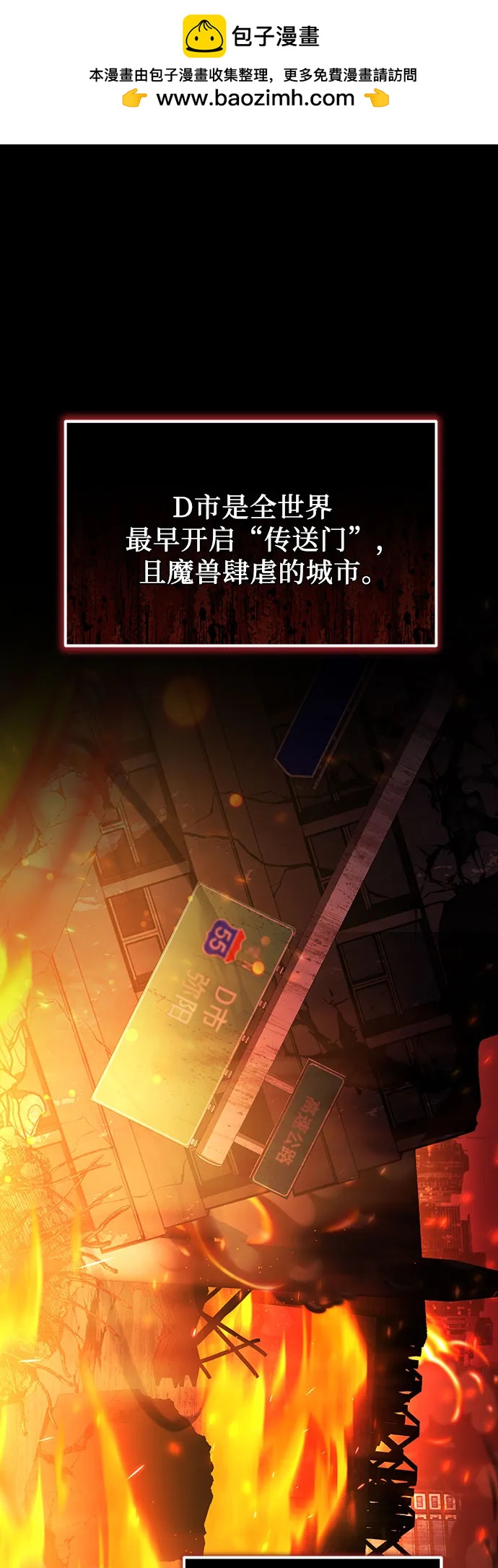 入手神話級專屬裝備 - 預告篇(1/2) - 2