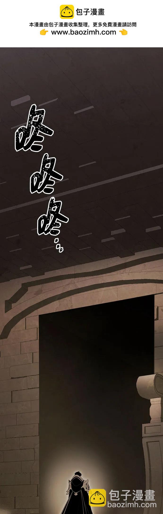 入手神話級專屬裝備 - 第2季 第6話(1/2) - 2