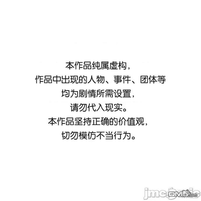 入學傭兵 - 第104話(1/2) - 1