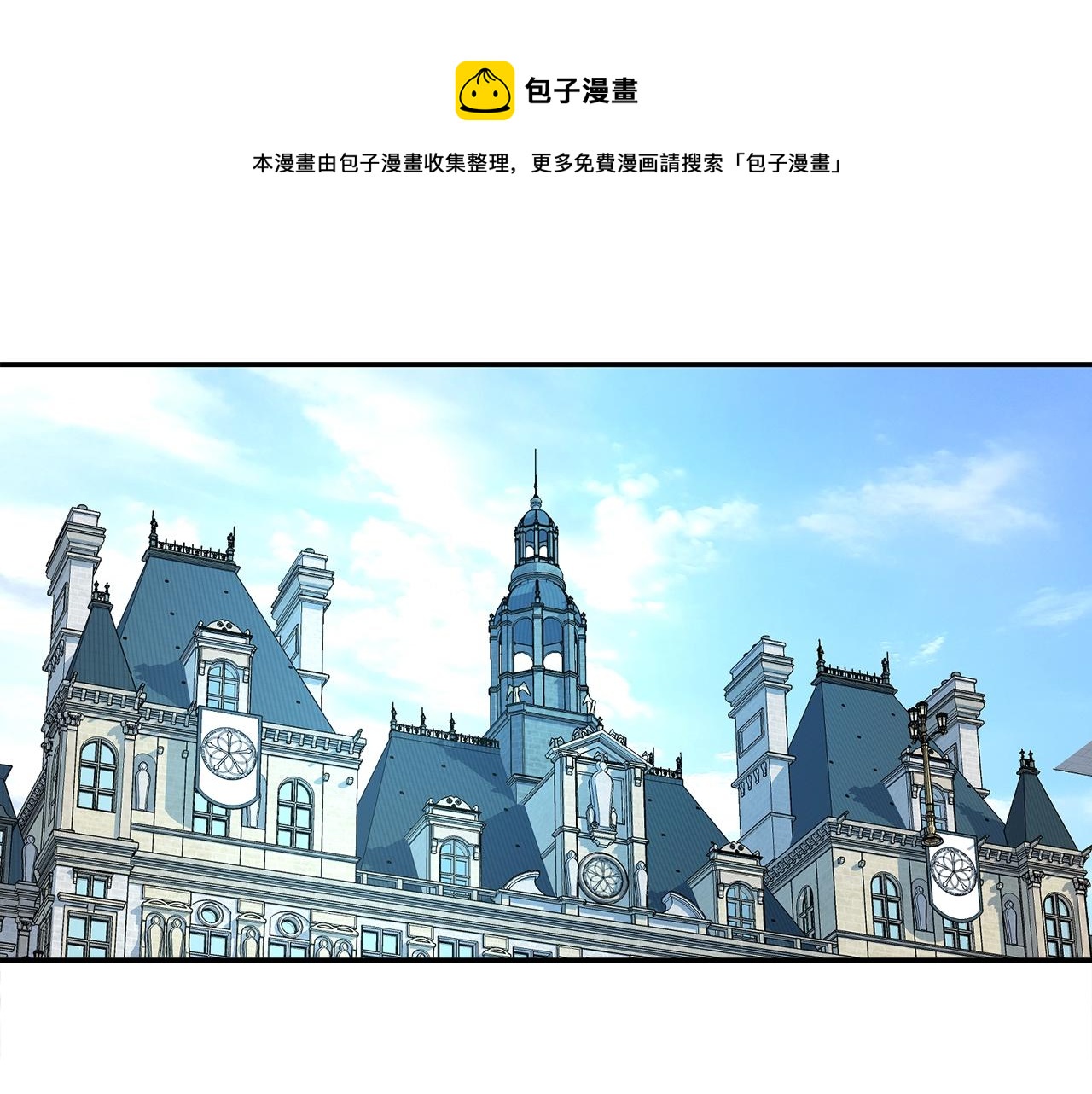 薩滿Shaman - 第21話 叛徒(1/3) - 1