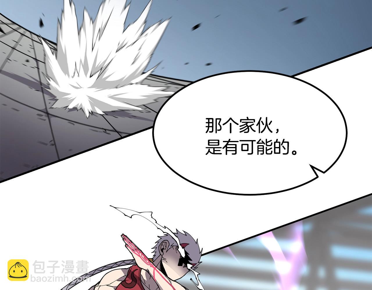 薩滿Shaman - 第35話 系統作戰(1/3) - 3