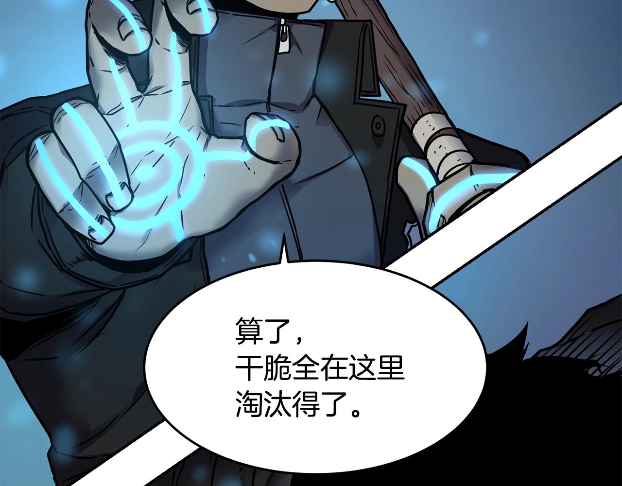 薩滿Shaman - 第9話 淘汰(1/3) - 4