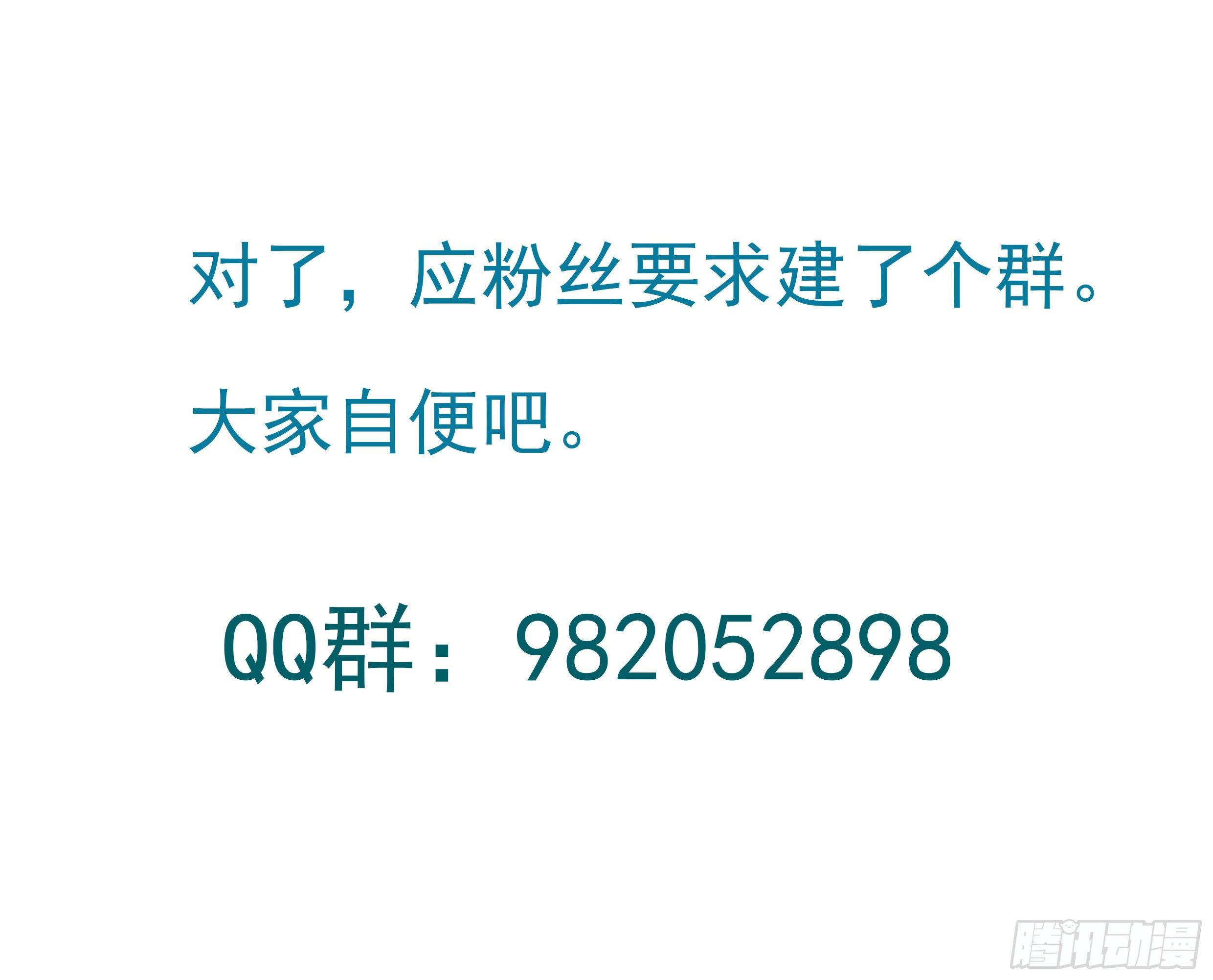 喪屍小弄 - 十一 - 2