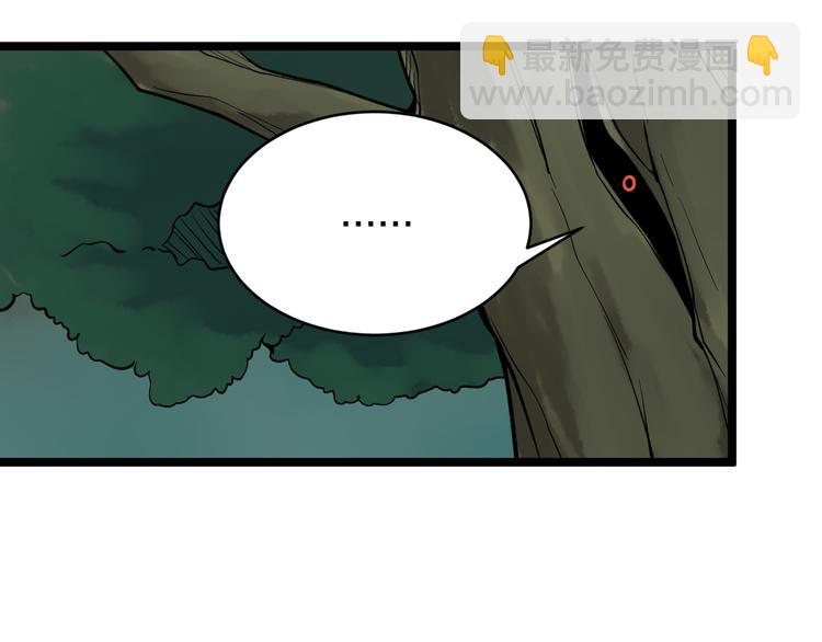 三界淘寶店 - 第159話 靈犬靈犬(2/3) - 2