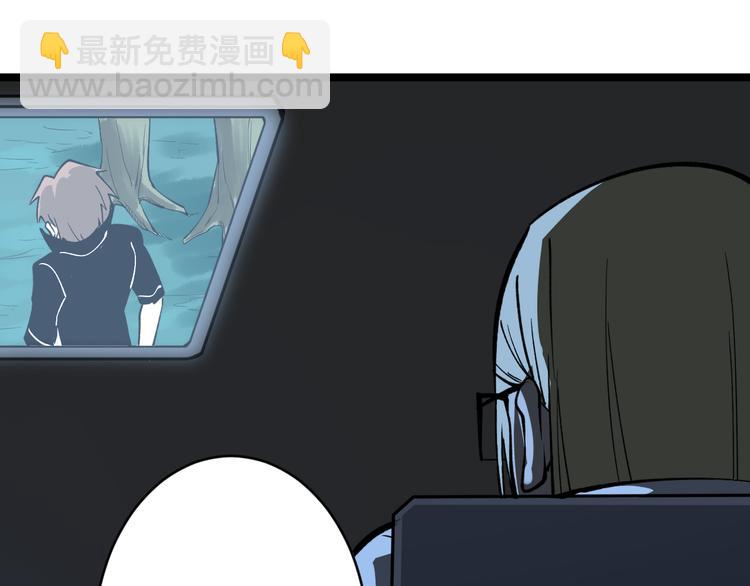 三界淘寶店 - 第159話 靈犬靈犬(2/3) - 3
