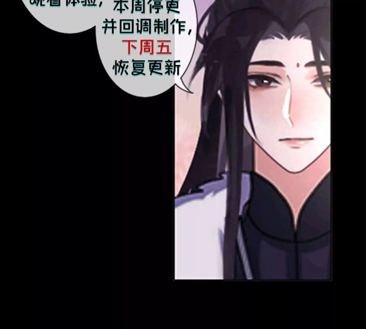 三界主播莎莫 - 一個普通的通知 - 1