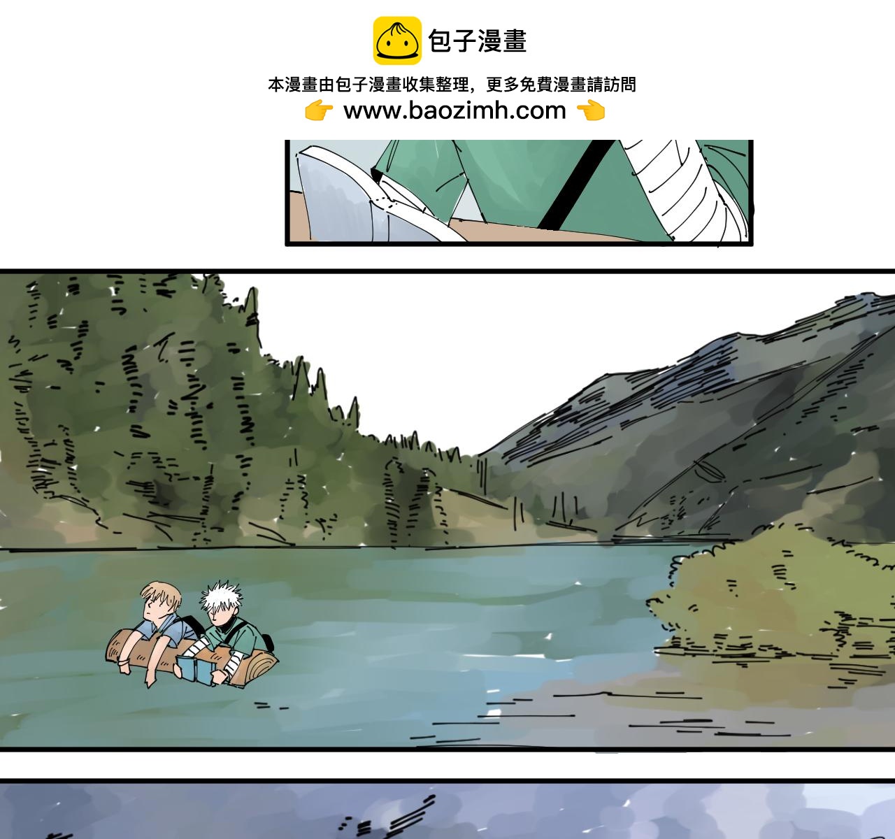 三人行 - 隱世的高手(1/2) - 2