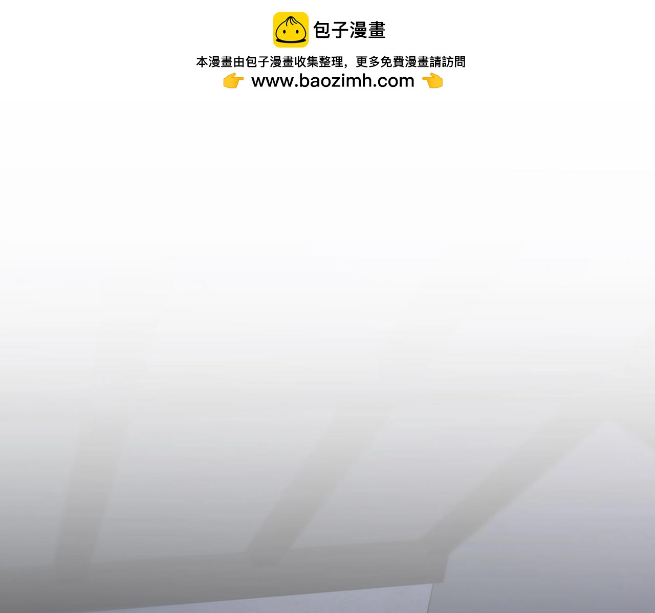 三歲開始做王者 - 第6季第208話 爲了未來的日子(1/5) - 2