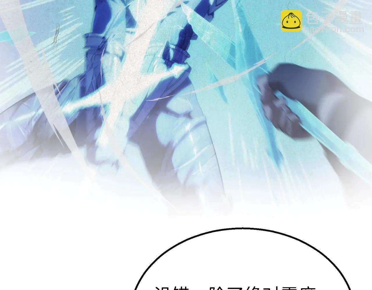 三歲開始做王者 - 第6季第218話 工業革命(2/5) - 1