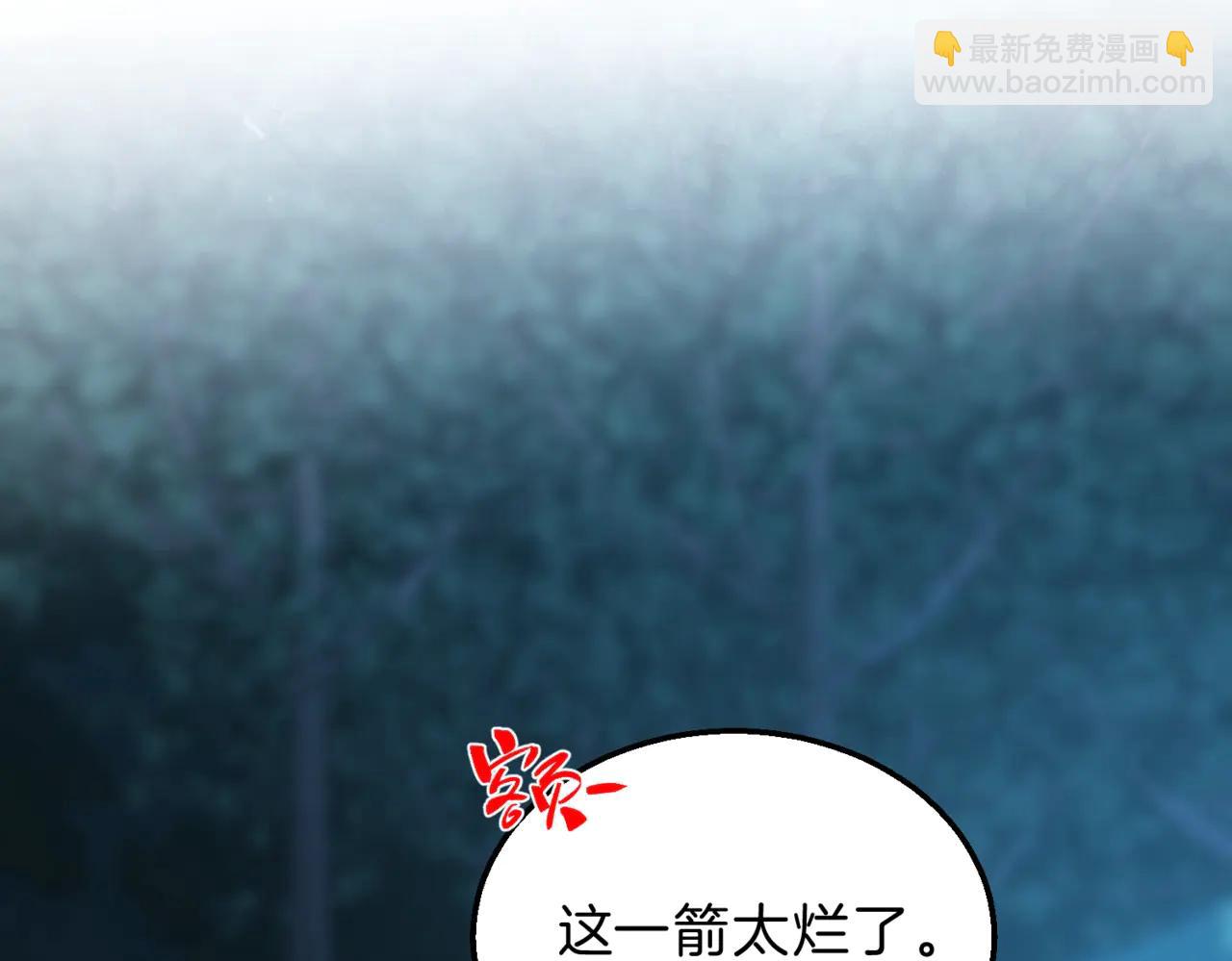 三歲開始做王者 - 第6季第220話 破防瞬間(1/5) - 3