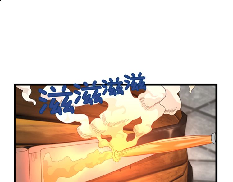 三歲開始做王者 - 第3季第85話 學院之旅(1/4) - 1