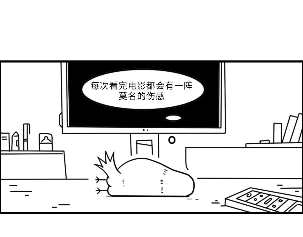 三文與小白 - 第十九話 - 1