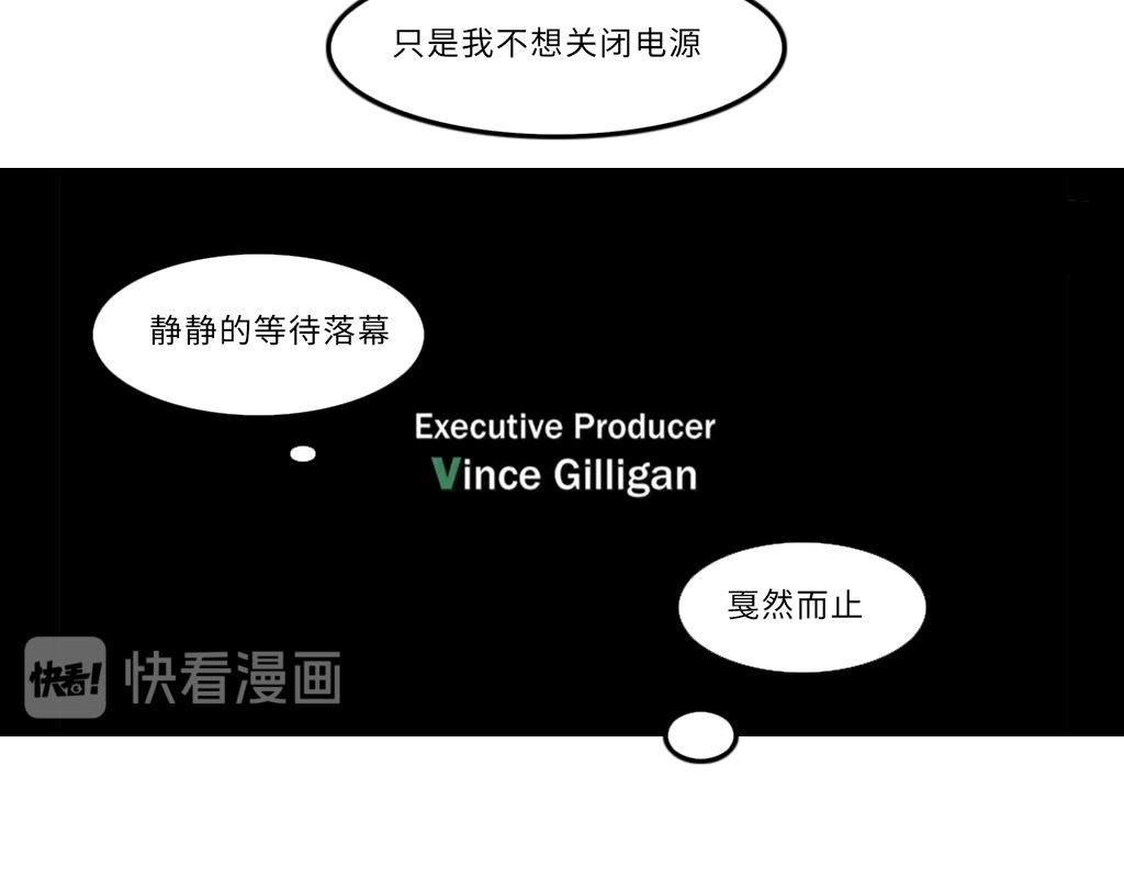 三文與小白 - 第十九話 - 3