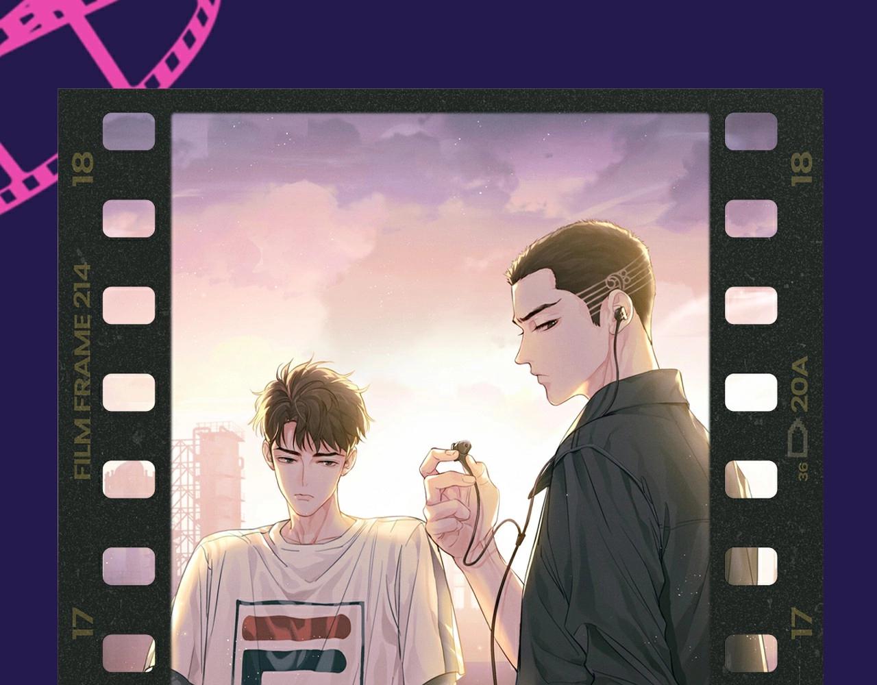 撒野 - 第10期 整活企劃：貓貓丞&兔飛飛表情包來襲！ - 1