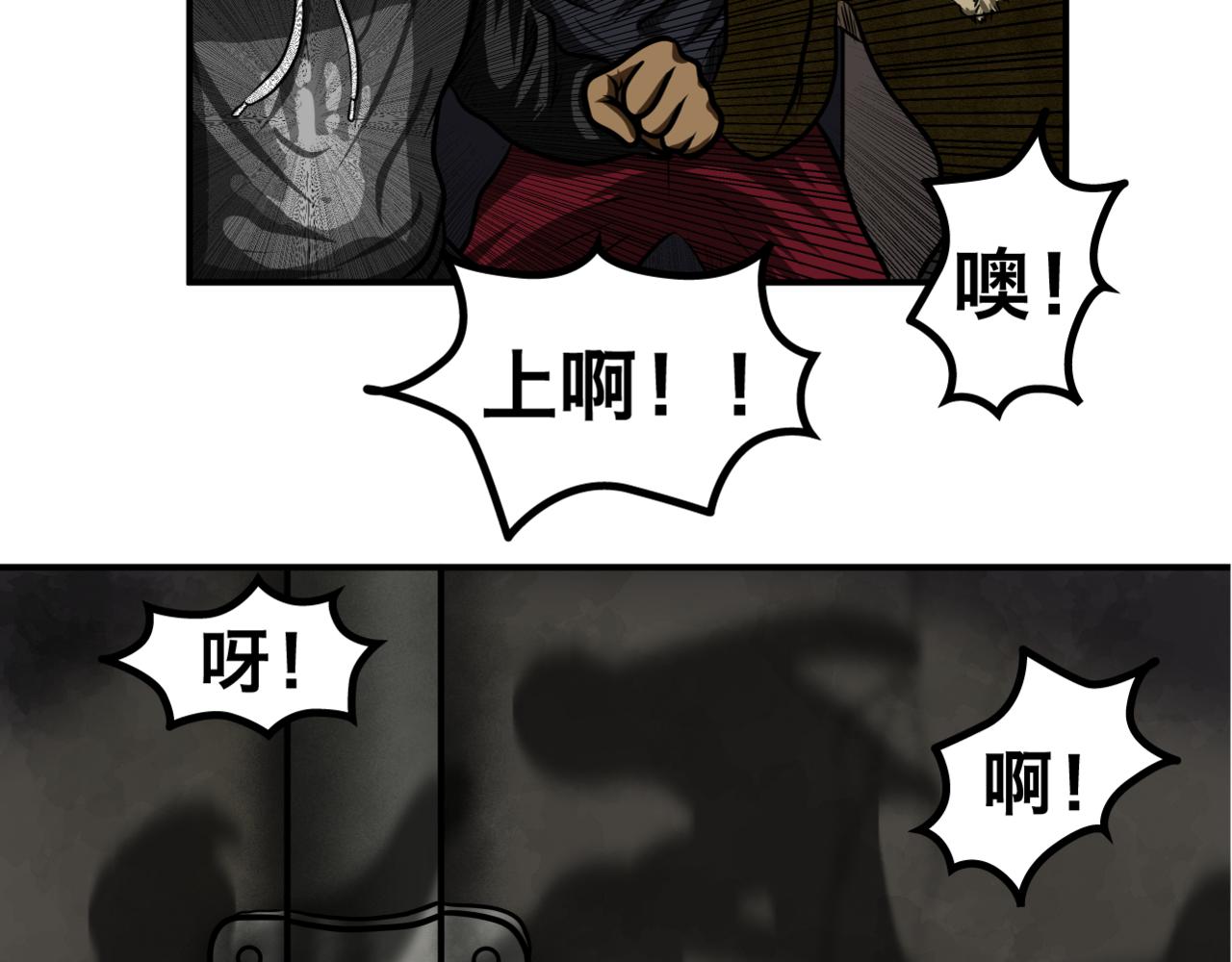 SC-03·罪惡城市 - 不速之客(4/5) - 2