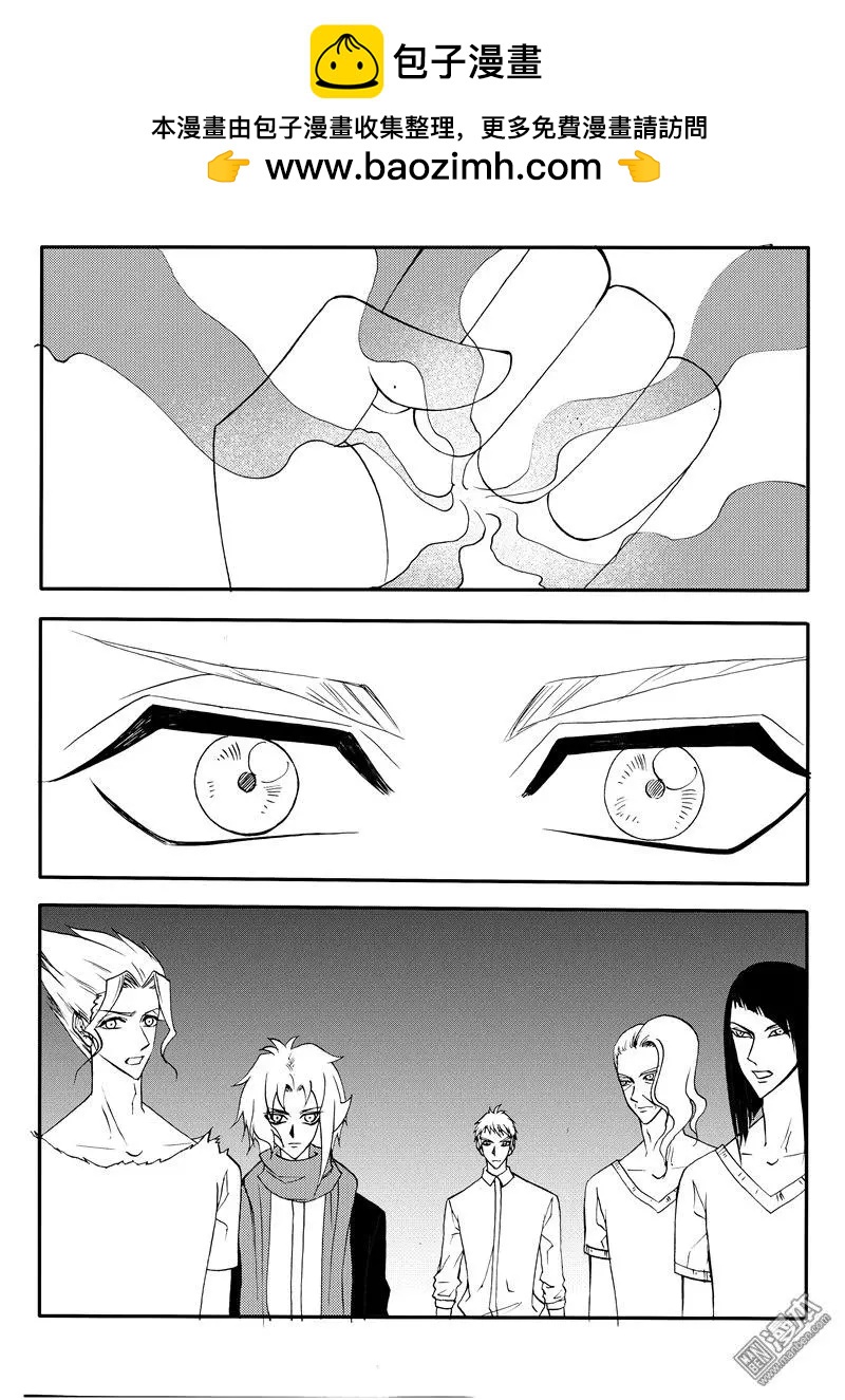 色-COLOUR - 第157回 前世 - 2