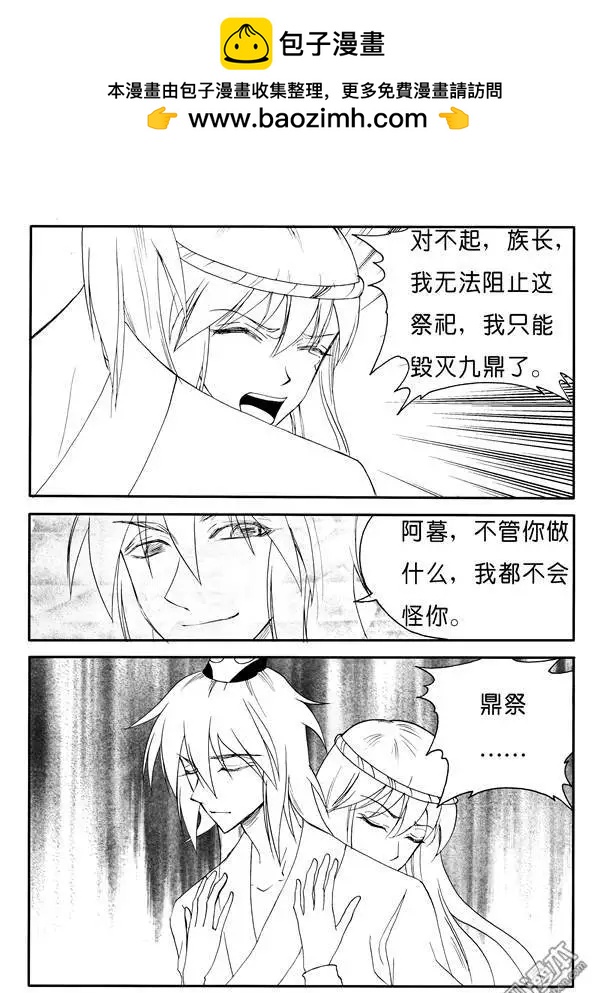 色-COLOUR - 第163回 有幸再見你 - 2