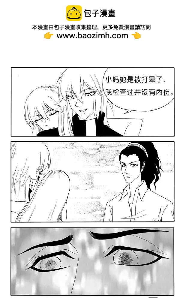 色-COLOUR - 第165回 不一樣的眼神 - 2