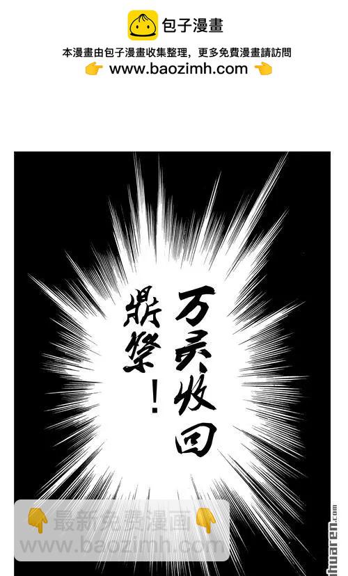 色-COLOUR - 第179回 不完整的九鼎升級術 - 2