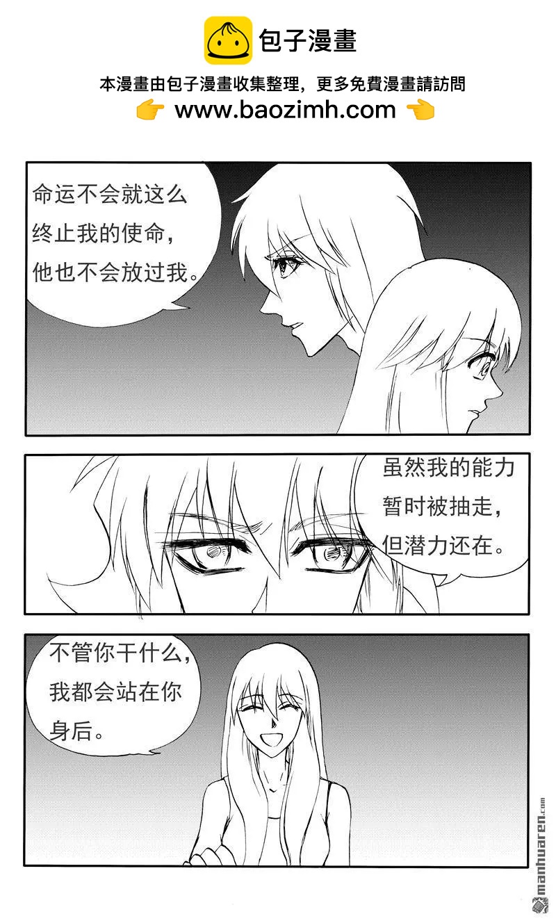 色-COLOUR - 第202回 責無旁貸 - 2
