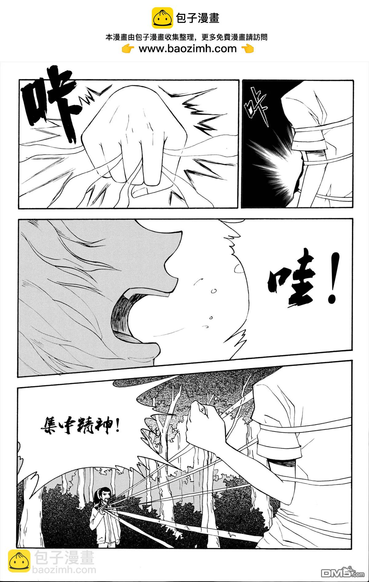 色-COLOUR - 第33回 開小竈中 - 2