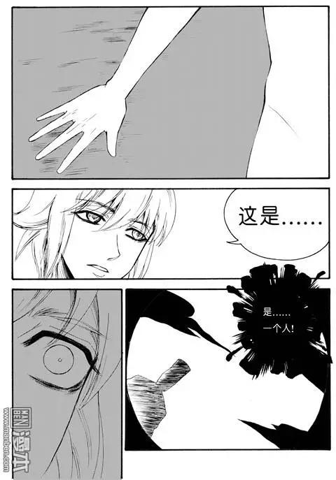色-COLOUR - 第65回 夢魘空間II - 1