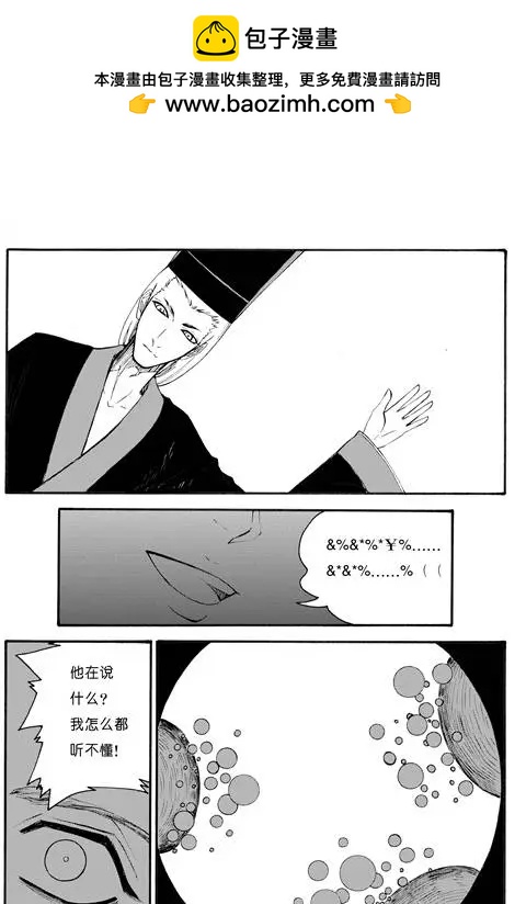 色-COLOUR - 第65回 夢魘空間II - 2