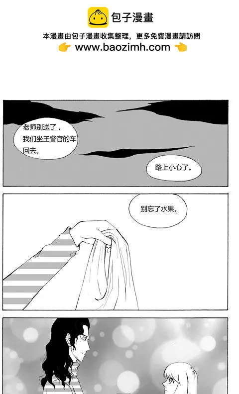 色-COLOUR - 第99回 一眼萬年 - 2