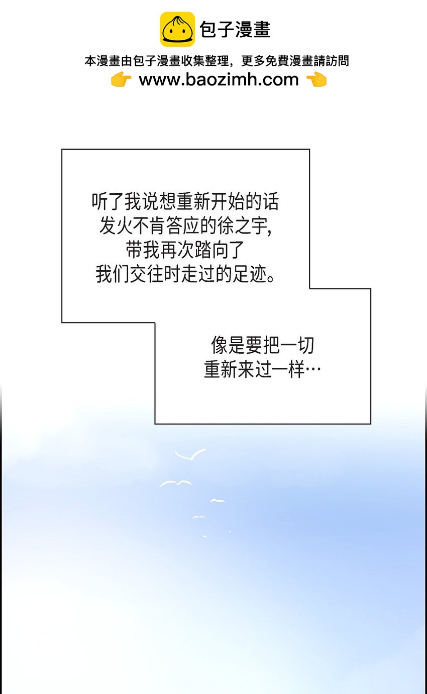 沙城 - 51 旅游(1/2) - 2