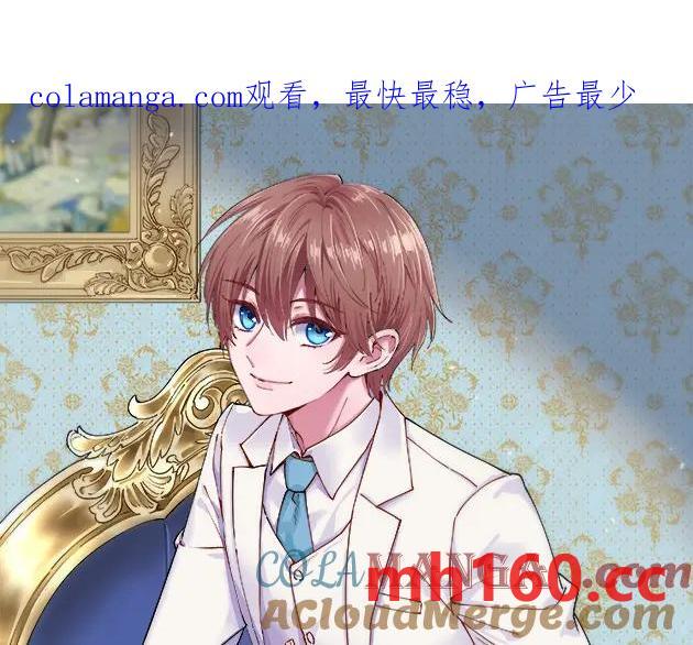沙雕男神今天又渣了我 - 第189話 收拾殘局(1/2) - 1