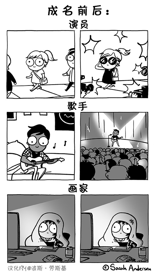 莎拉的塗鴉 - 106話 - 1